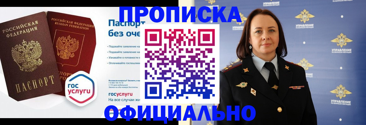 регистрация в Шлиссельбурге