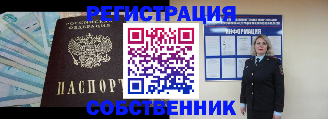 временная регистрация госуслуги в Шлиссельбурге