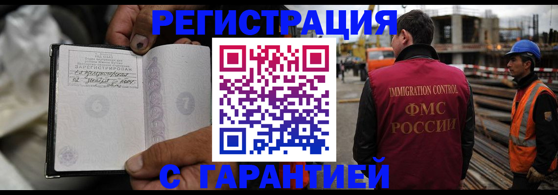 прописка 2025 в Шлиссельбурге